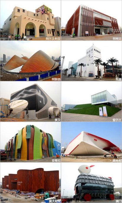 ࣺshang <wbr>hai <wbr>expo <wbr>2010