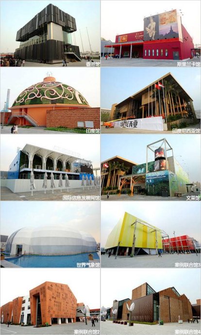 ࣺshang <wbr>hai <wbr>expo <wbr>2010