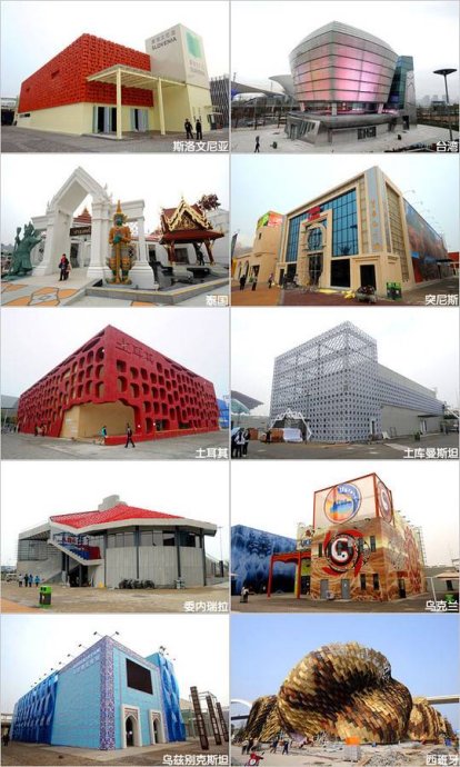 ࣺshang <wbr>hai <wbr>expo <wbr>2010