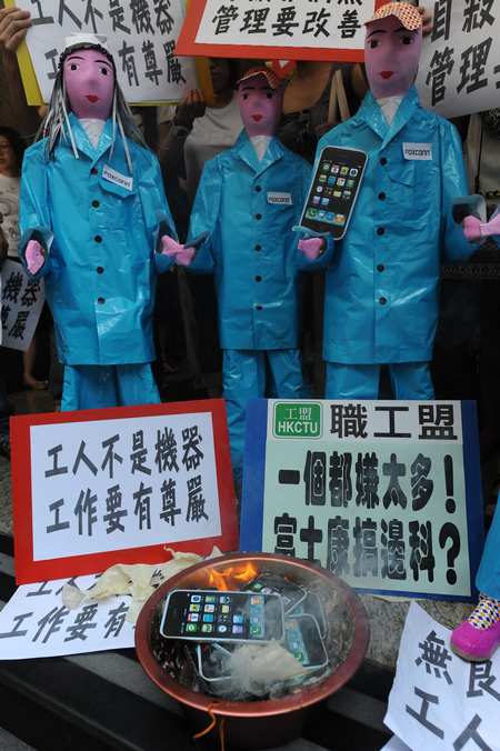刘晓辰:一起关注时事—富士康跳楼事件 刘晓辰:一起关注时事—富士康跳楼事件