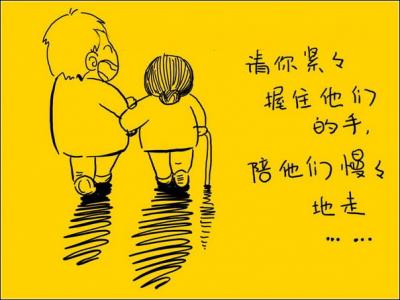 施璐:居安思危 施璐:居安思危