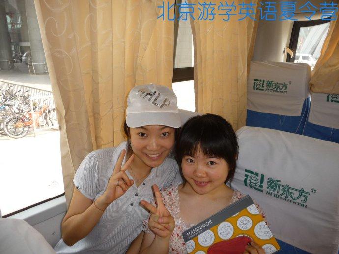 赵彤amy:5月22日lady哥哥组 <wbr>长城团建~ 赵彤amy:5月22日lady哥哥组 <wbr>长城团建~
