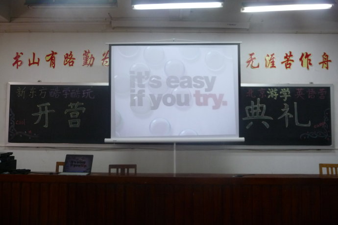 �řh:&nbsp;<wbr>������ѧӪ—┶��������ǵĿ��ּ��&nbsp;<wbr>��ͼ˵��