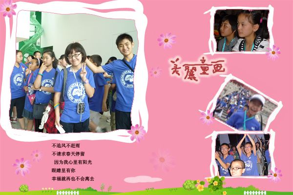 �řh:&nbsp;<wbr>������ѧӪ—┶��������ǵĿ��ּ��&nbsp;<wbr>��ͼ˵��