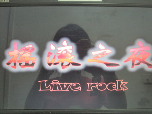 ����ѧӪ���š�������������high���޼��ޣ�