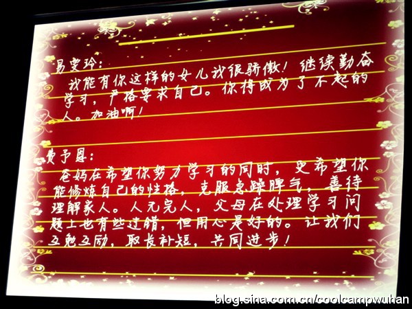 2010热辣夏记: <wbr>我的成长部落格(5) 2010热辣夏记: <wbr>我的成长部落格(5)