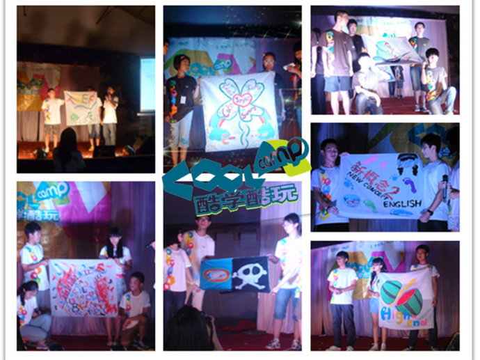 high在2011酷学酷玩第三期开营晚会!!! high在2011酷学酷玩第三期开营晚会!!!