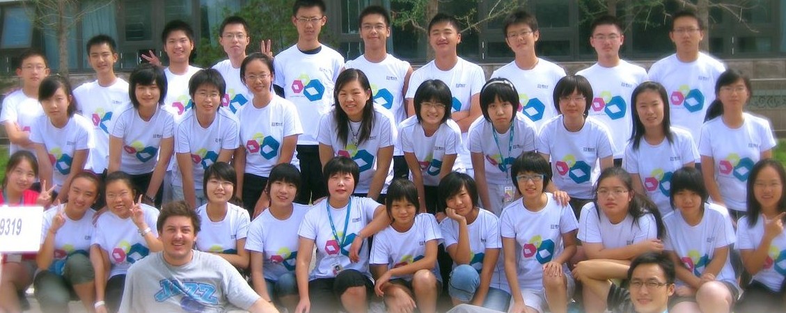 酷学酷玩夏令营