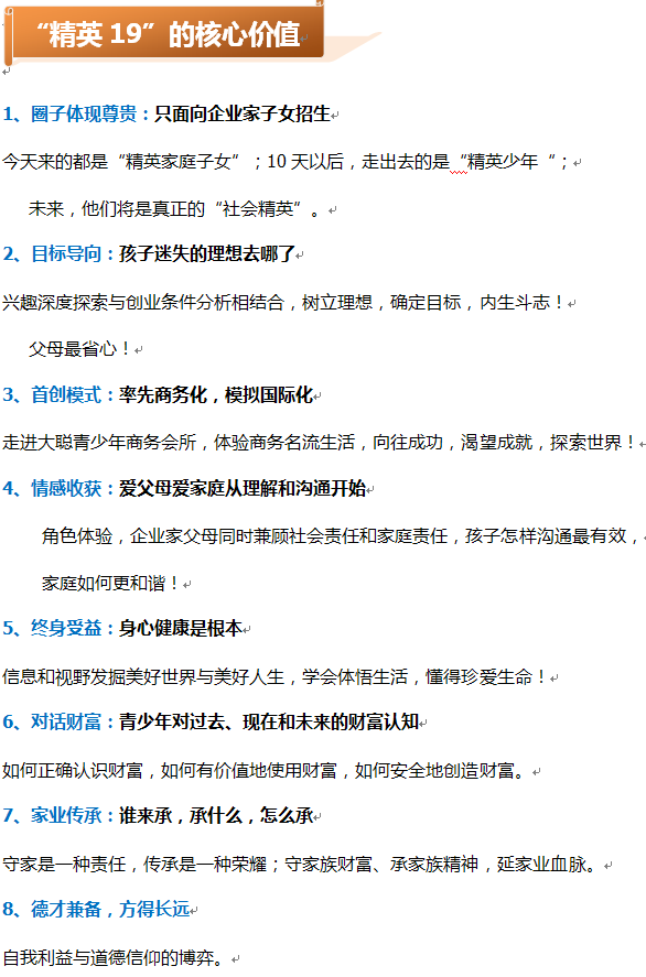 QQ图片20150317091859.png