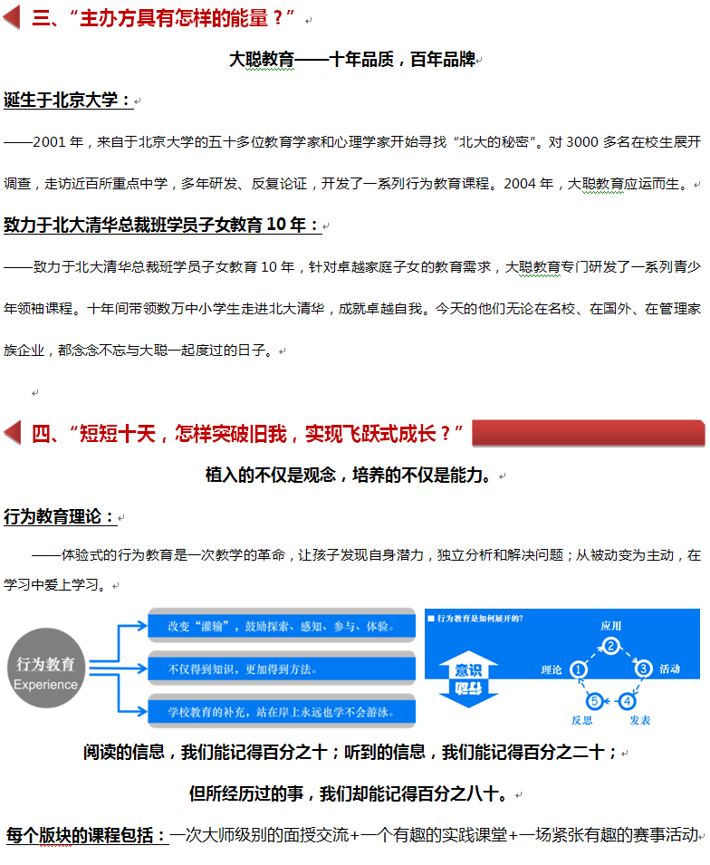 QQ图片20150317091859.png