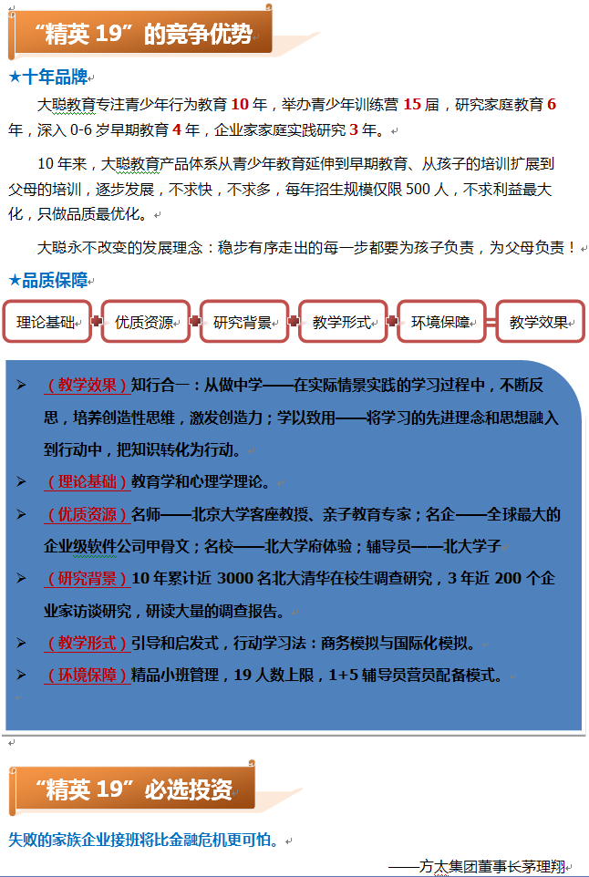 QQ图片20150317091859.png