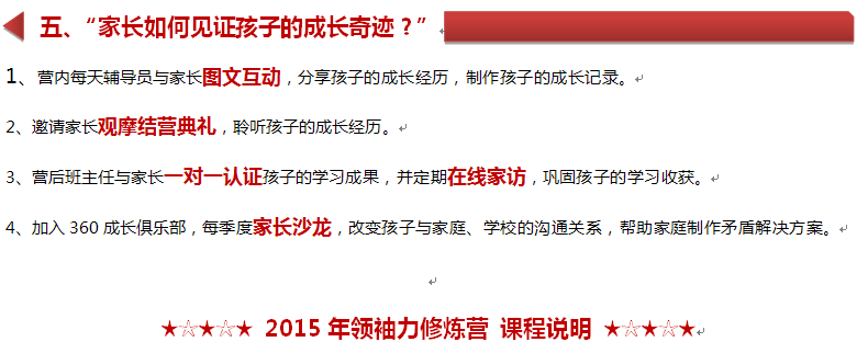 QQ图片20150317091859.png