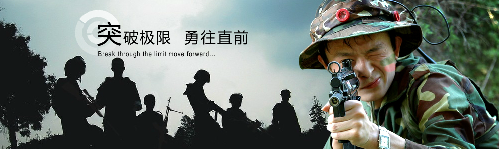 南京真人cs野战