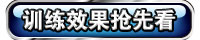 点击进入