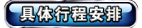 点击进入