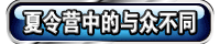 点击进入